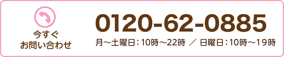 お問い合わせ窓口