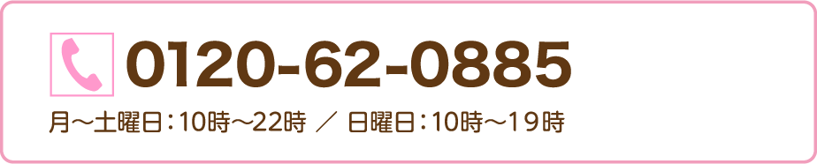 お問い合わせ窓口