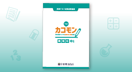 テストターボ